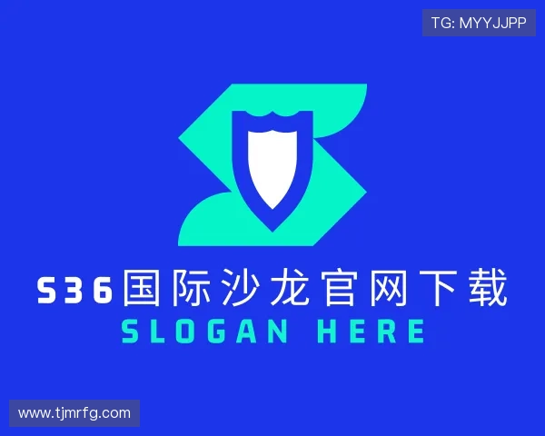 了解S36国际沙龙官网下载